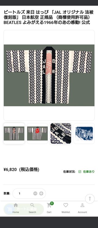 外国人に人気の日本のお土産ってなあに？