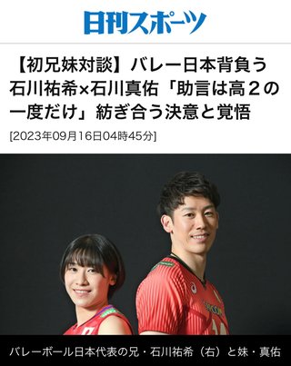 TBS系『バレーボール ネーションズリーグ』