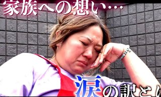 美奈子、六女の不登校に悩み号泣