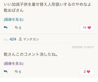 匿名笑笑をさがそう