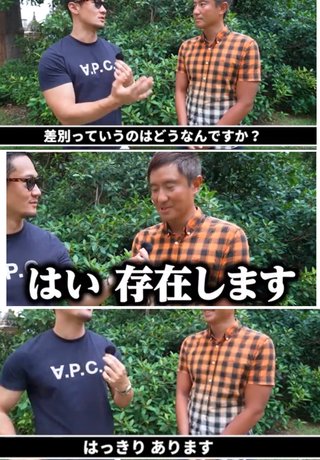 海外移住をすすめる人は、子供にこうなってもらいたいの？