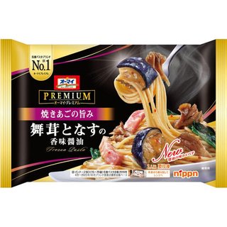 このパスタが好きすぎるんだけど食べた事ある人いる？