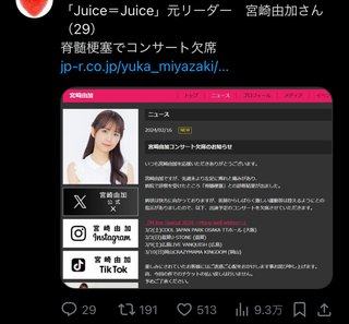 結果論だけどワクチン打たなくて良かった