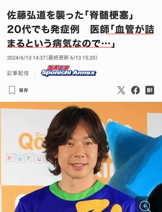 結果論だけどワクチン打たなくて良かった