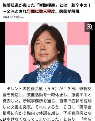 結果論だけどワクチン打たなくて良かった