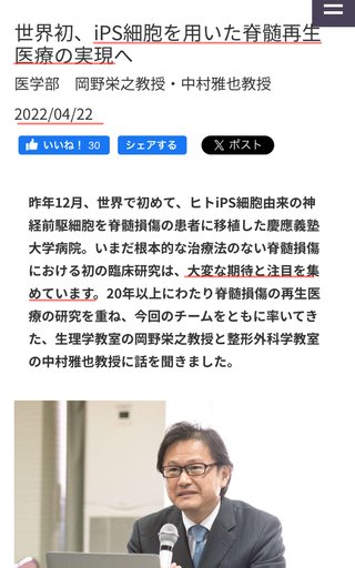 結果論だけどワクチン打たなくて良かった