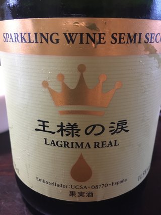 今お酒飲んでる人～