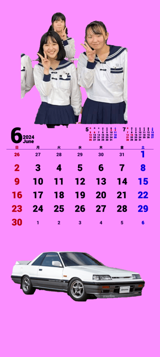 地名しりとり☆やってみよう！