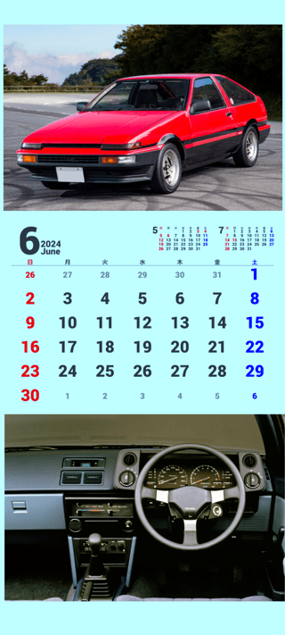 地名しりとり☆やってみよう！