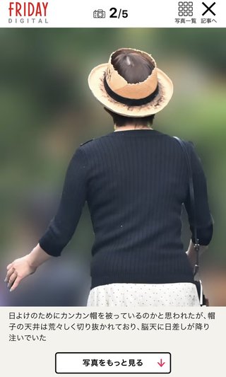 最近の広末涼子