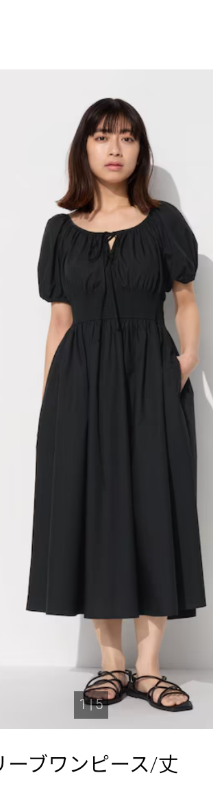 いたいおばさんのファッション