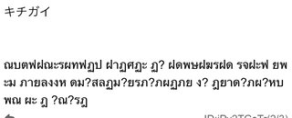 不登校増加の原因、何だと思う？