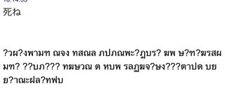 不登校増加の原因、何だと思う？