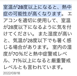 不登校増加の原因、何だと思う？
