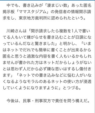アメブロ  茄子を観察するスレ