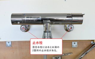 塩素除去シャワーヘッド