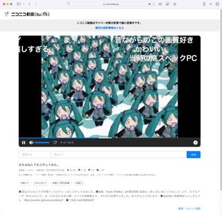 「これはこれで…」「令和最大のインターネット老人会」「ニコニコ動画（Re：仮）」