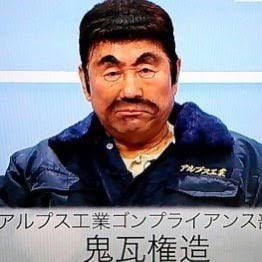 フジテレビ系【アンメット ある脳外科医の日記】月曜22時