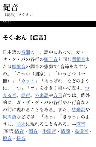 アメブロ  茄子を観察するスレ