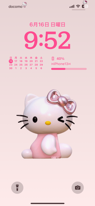 スマホの待ち受けが子供の写真以外の人