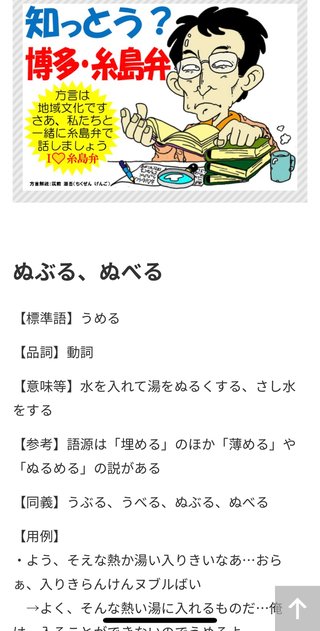 【福岡】【総合】