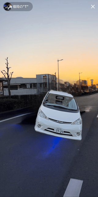 地名しりとり☆やってみよう！