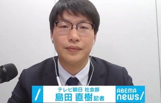 いきなり下ネタかよ。自民党の丸川珠代「しこしこしこってきた」
