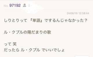 きれいなものでしりとり