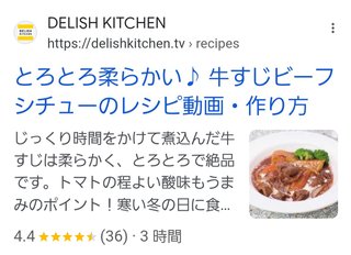 すじ肉詰め合わせ1キロ3000円をなんと！1600円だよ！