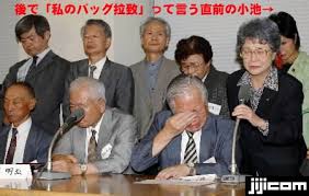 【小池百合子に答弁拒否が多過ぎることを質問した議員が退席させられる都議会】