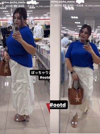 しまむら系 インフルエンサー