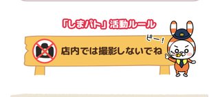 【ぽっちゃり】しまむら系インフルエンサー