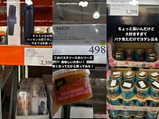 【ぽっちゃり】しまむら系インフルエンサー