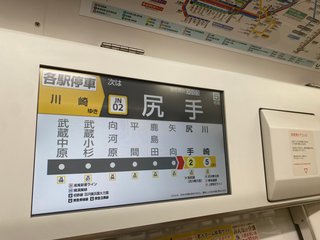 小1もこれ読めるの？