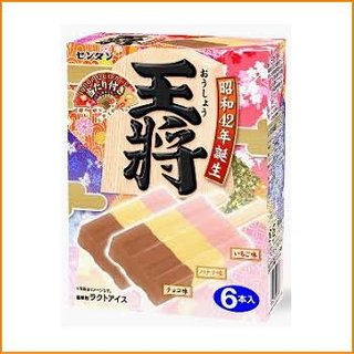 あなたのNo.1アイスは何ですか?