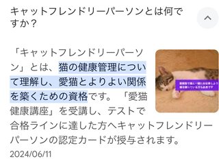 TBS系【ラヴィット！】