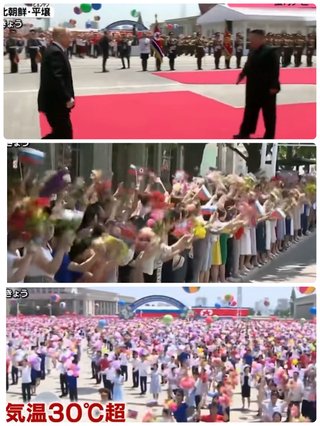 北朝鮮すごいね!