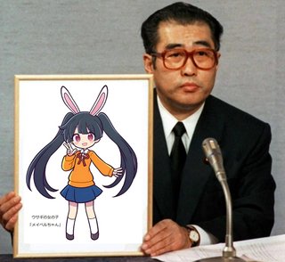 【アンケート】小渕恵三（おぶちけいぞう）さんは好きですか！？【平成おじさん】【群馬県の英雄】