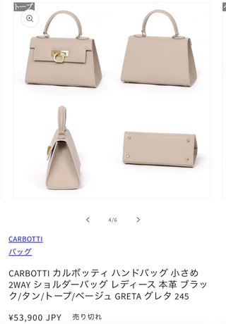 10万以下で買えるブランドバッグ