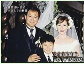 松居一代　大谷君確定申告してますか　申告していたらお金を盗まれていたことは一年以内に気がつくはず