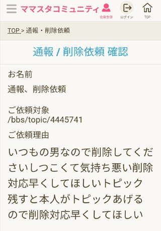 イケメンだったら洗濯