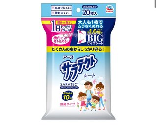 スプレー以外の虫除け