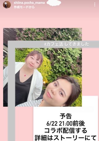 【ぽっちゃり】しまむら系インフルエンサー