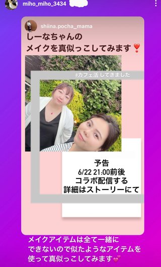 【ぽっちゃり】しまむら系インフルエンサー