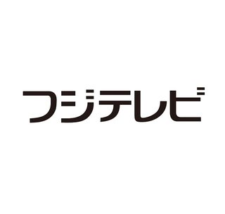 フジ【ザ・細かすぎて伝わらないモノマネ】