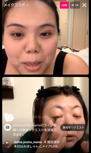 【ぽっちゃり】しまむら系インフルエンサー