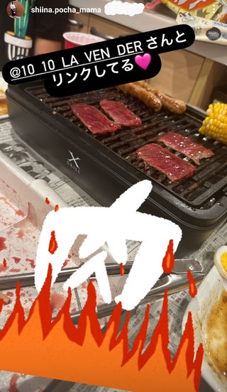 【ぽっちゃり】しまむら系インフルエンサー