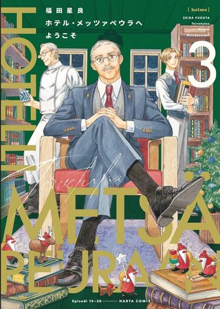 西の人さーやっぱ駅とかでスイカ持ってる人がいたら「東京の人だ！」って感動するの？