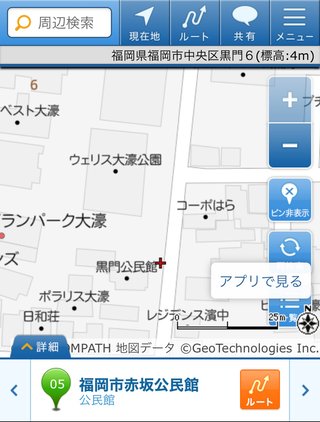 【福岡】【総合】