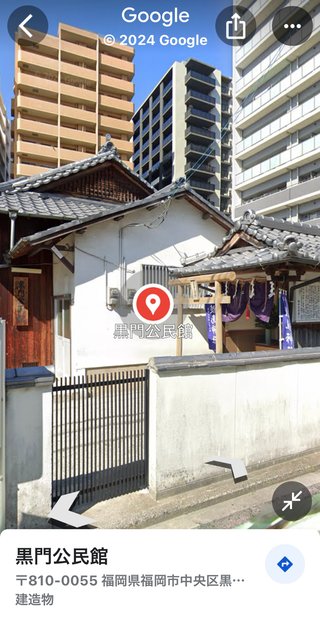 【福岡】【総合】